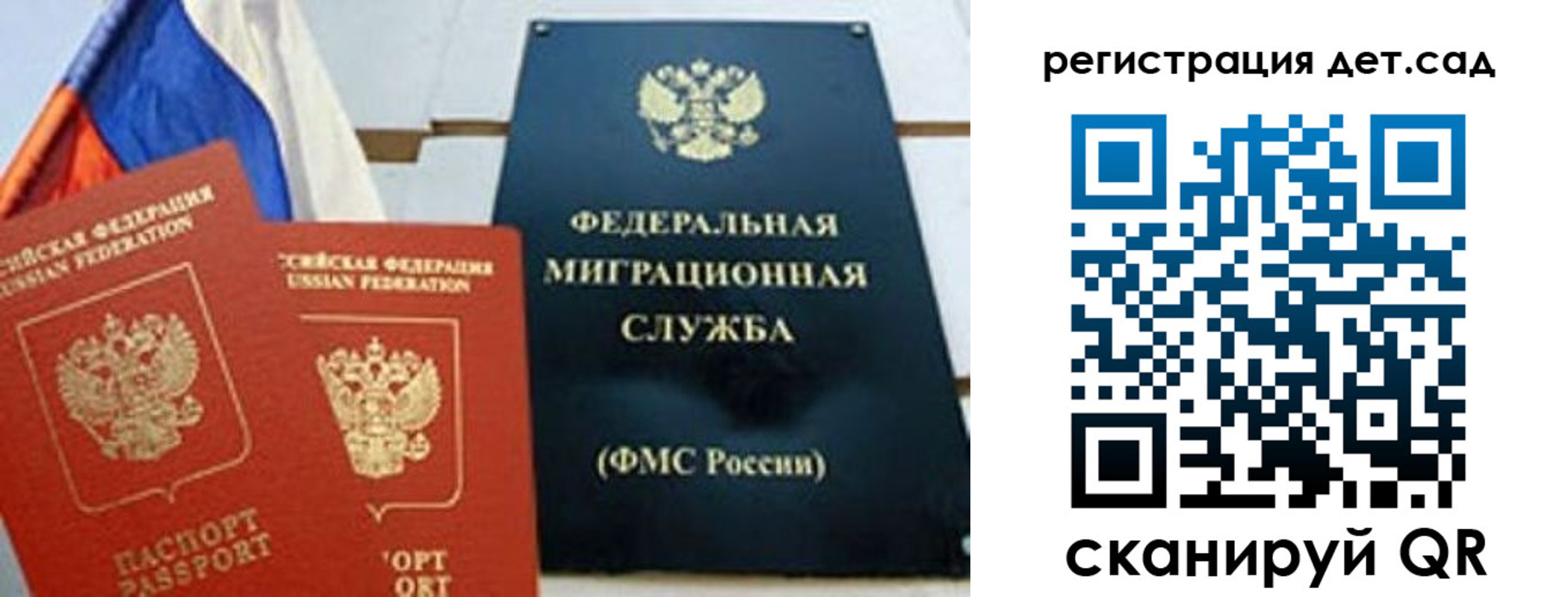 прописка паспорт в Ростовской области