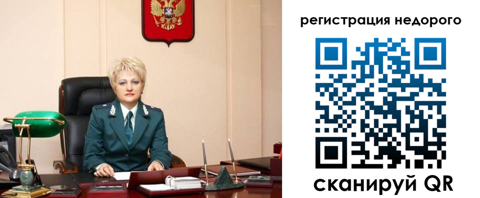 прописка 2025 в Ростовской области